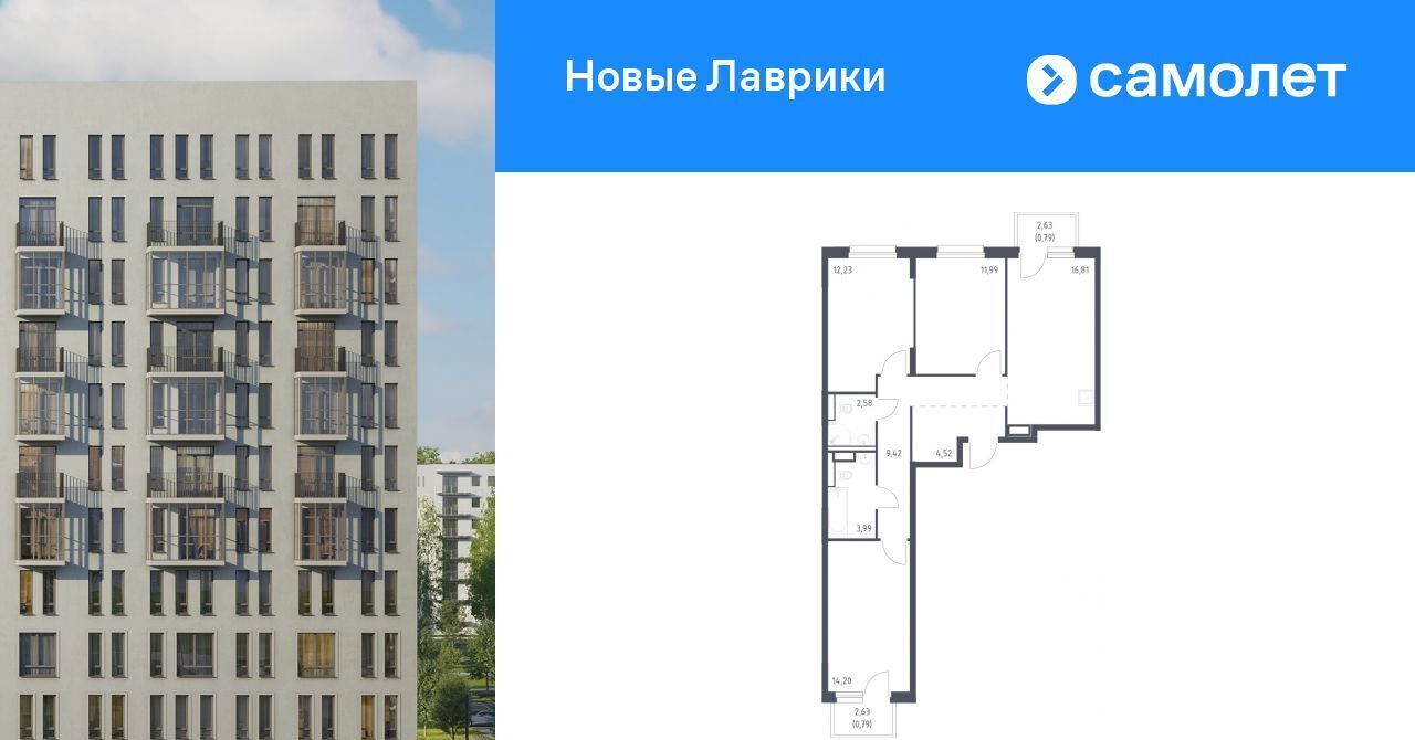 квартира р-н Всеволожский г Мурино ЖК «Новые Лаврики» Девяткино фото 1