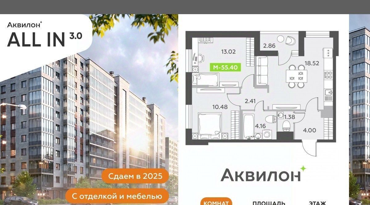 квартира г Санкт-Петербург п Шушары метро Достоевская фото 1