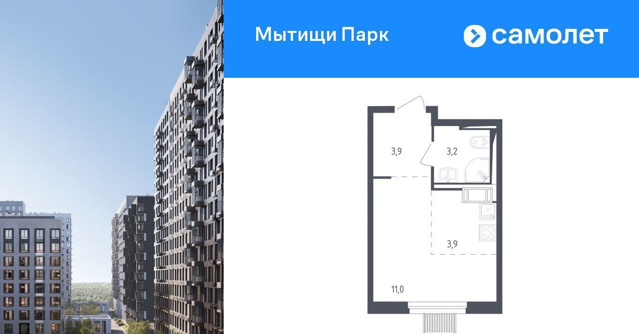 квартира г Мытищи ЖК «Мытищи Парк» Медведково фото 1