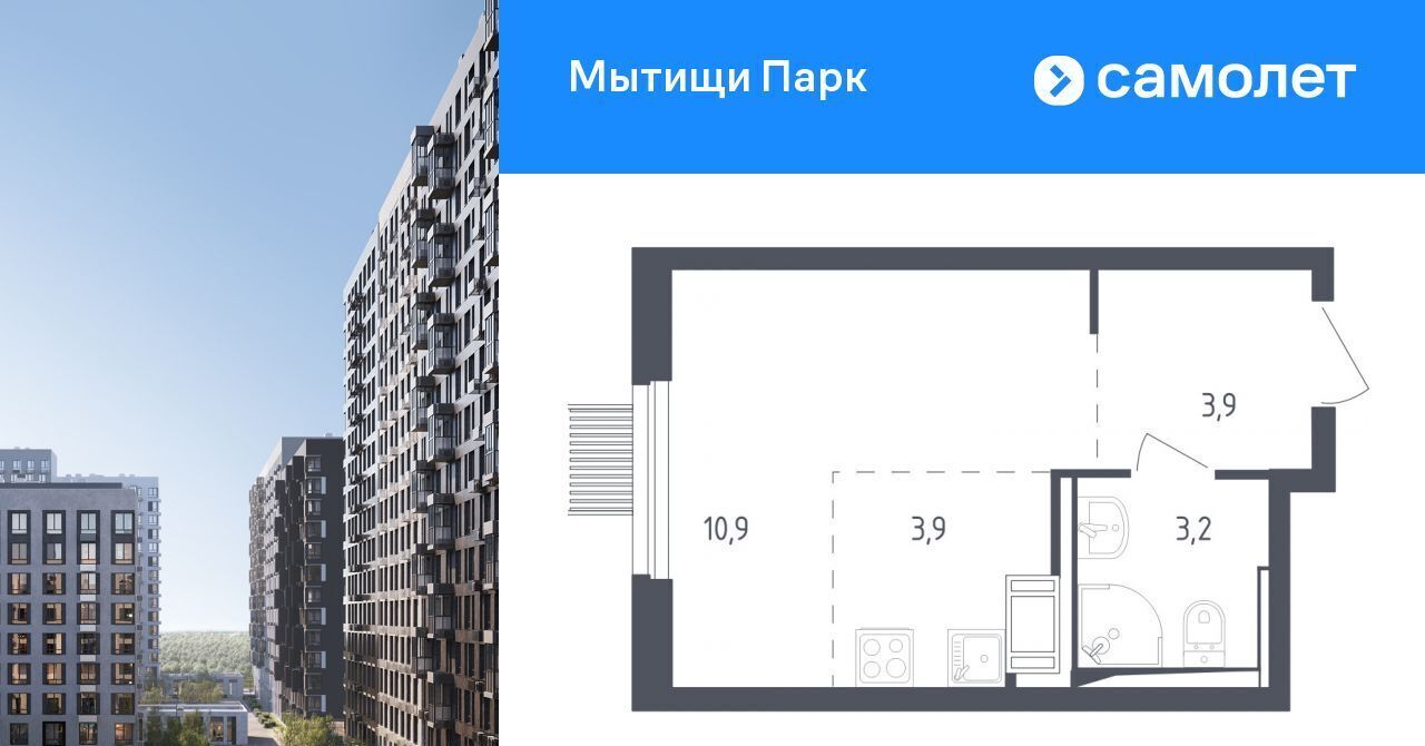 квартира г Мытищи ЖК «Мытищи Парк» Медведково фото 1