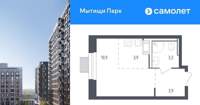 ЖК «Мытищи Парк» Медведково фото