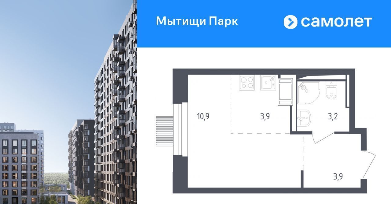 квартира г Мытищи ЖК «Мытищи Парк» Медведково фото 1