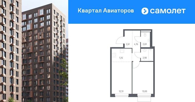 Квартал Авиаторов жилой комплекс, к 4, Щёлковская фото