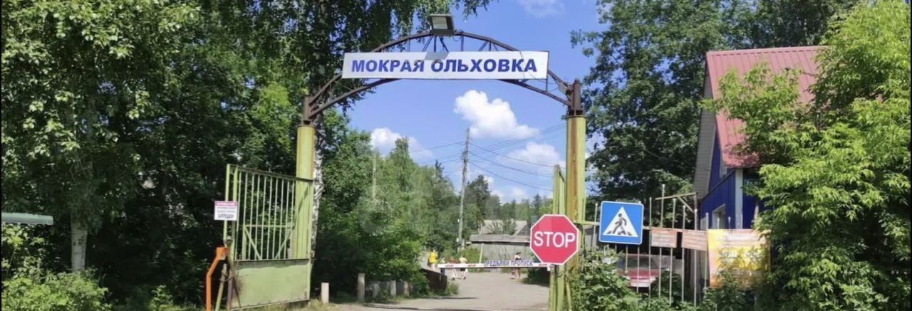 дом г Нижний Тагил р-н Тагилстроевский ул Цветочная 391 № 3 ОАО НТМК СНТ фото 1