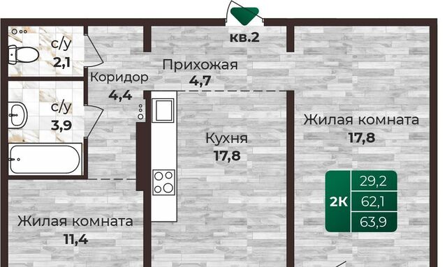 р-н Центральный ул Нагорная 6-я 15вк/1 фото