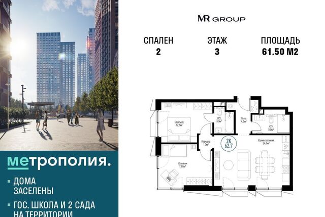 метро Волгоградский проспект пр-кт Волгоградский 32/5к 3 фото