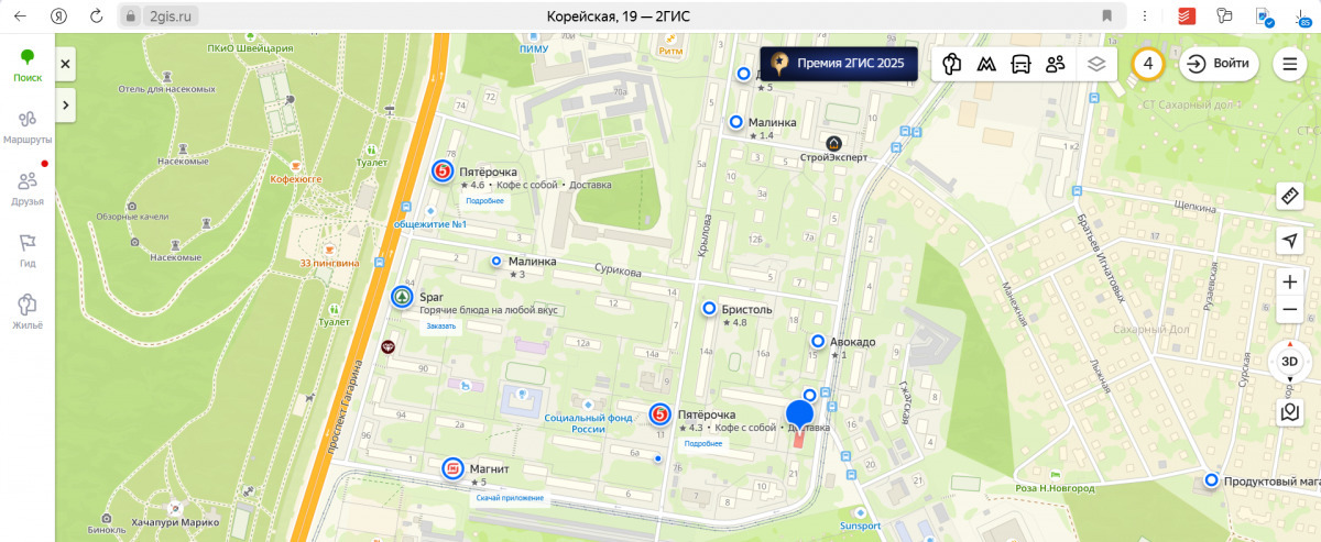 квартира г Нижний Новгород Суриковский ул Корейская 19 фото 4