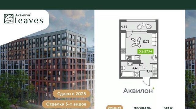 ул Среднерогатская 11к/2 Звездная фото
