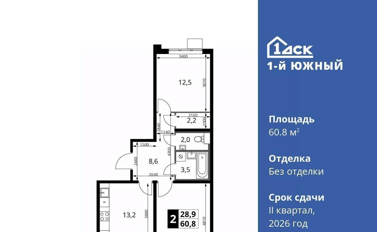 квартира г Видное Первый Южный жилой комплекс, к 1. 3, Бирюлёво фото 1
