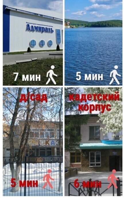 квартира р-н Сысертский г Сысерть ул Чапаева 14а фото 17