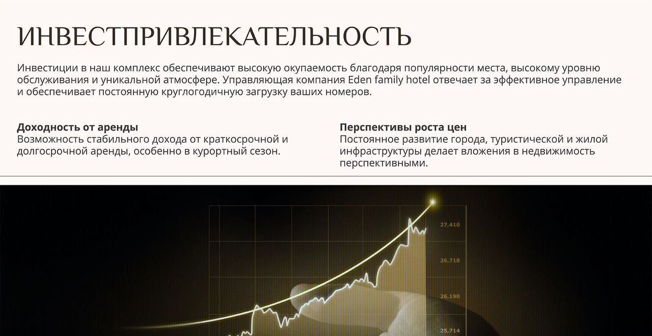 квартира р-н Анапский г Анапа ул Верхняя дорога корп. 1 фото 14