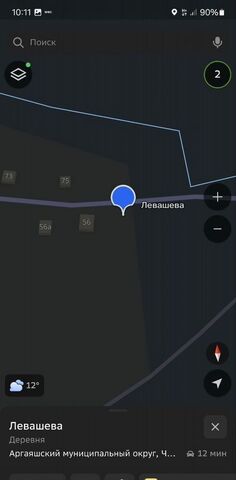ул Интернациональная Аргаяшский округ, Акбашевское сельское поселение, Аргаяш фото
