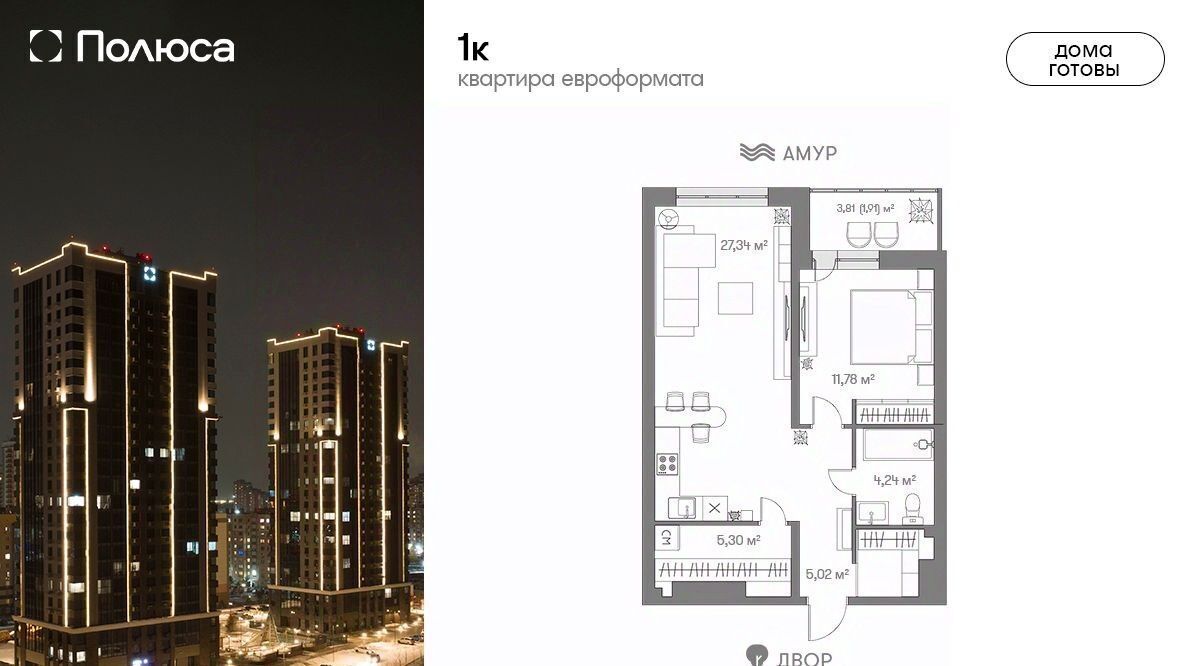 квартира г Хабаровск р-н Индустриальный ул Солженицына 4 фото 1