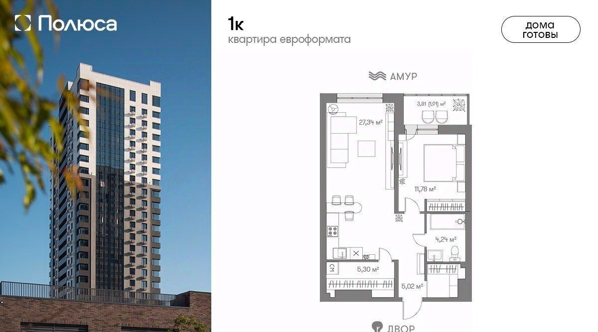 квартира г Хабаровск р-н Индустриальный ул Солженицына 4 фото 2