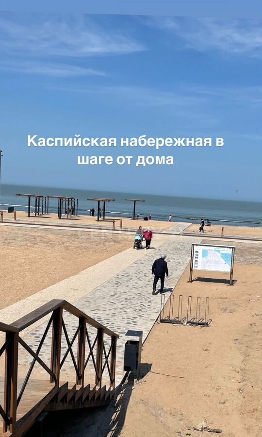 квартира г Махачкала р-н Ленинский ул. Сарир, 2 фото 4