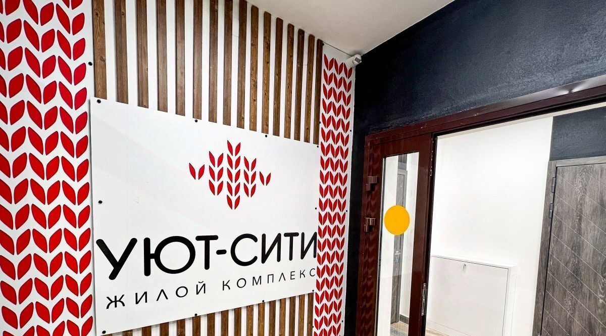 квартира г Березовский ул Победы 7 Проспект Космонавтов фото 7