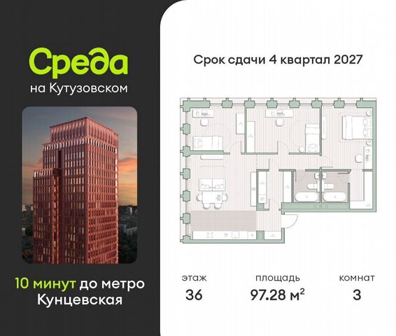метро Кунцевская ул Ивана Франко корп. 4. 1 фото