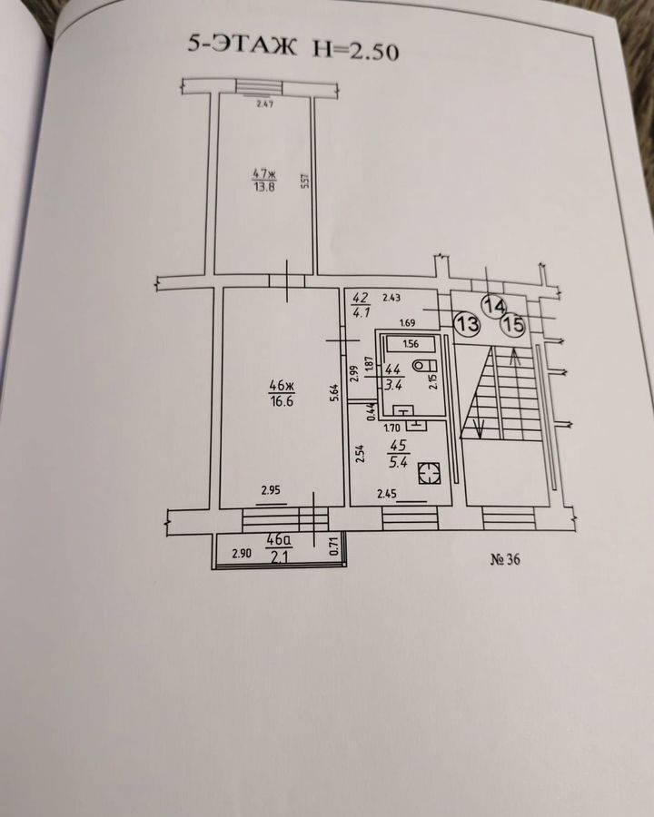 квартира г Калининград р-н Центральный ул Лейтенанта Яналова 34 фото 20