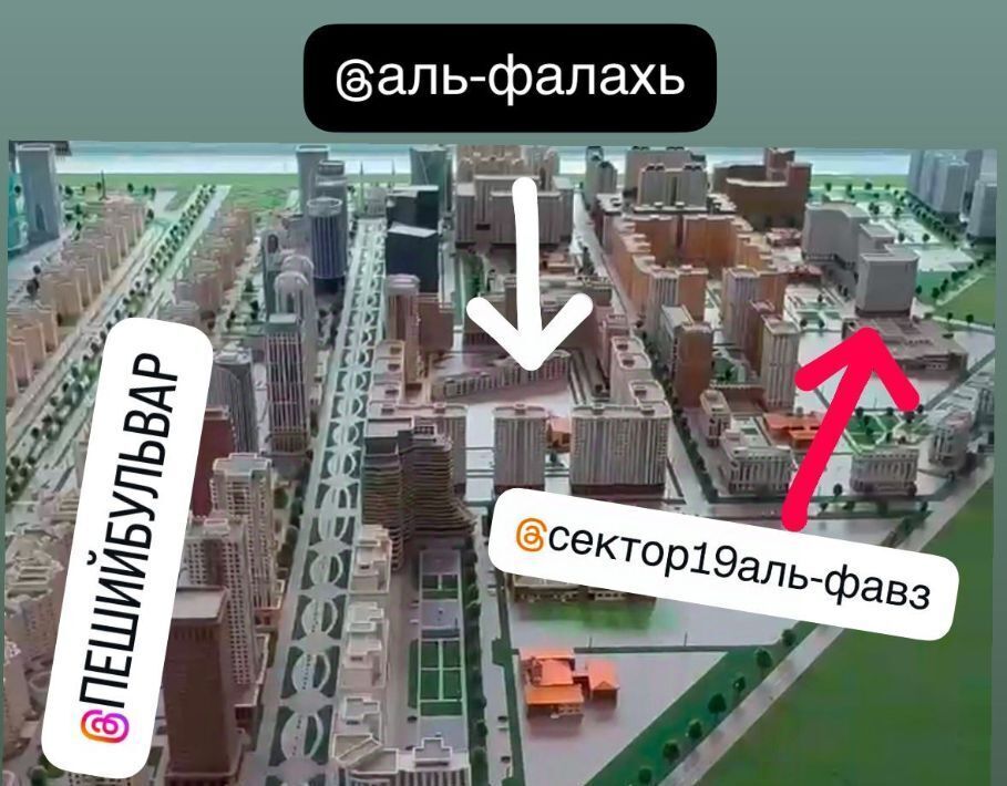 квартира г Грозный р-н Старопромысловский пр-кт им В.В.Путина 23б фото 3