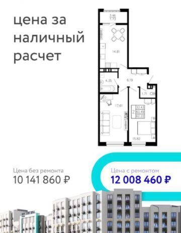 квартира г Феодосия пгт Приморский ЖК «Просторы крыма» фото 1