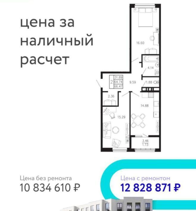 квартира г Феодосия пгт Приморский ЖК «Просторы крыма» фото 3