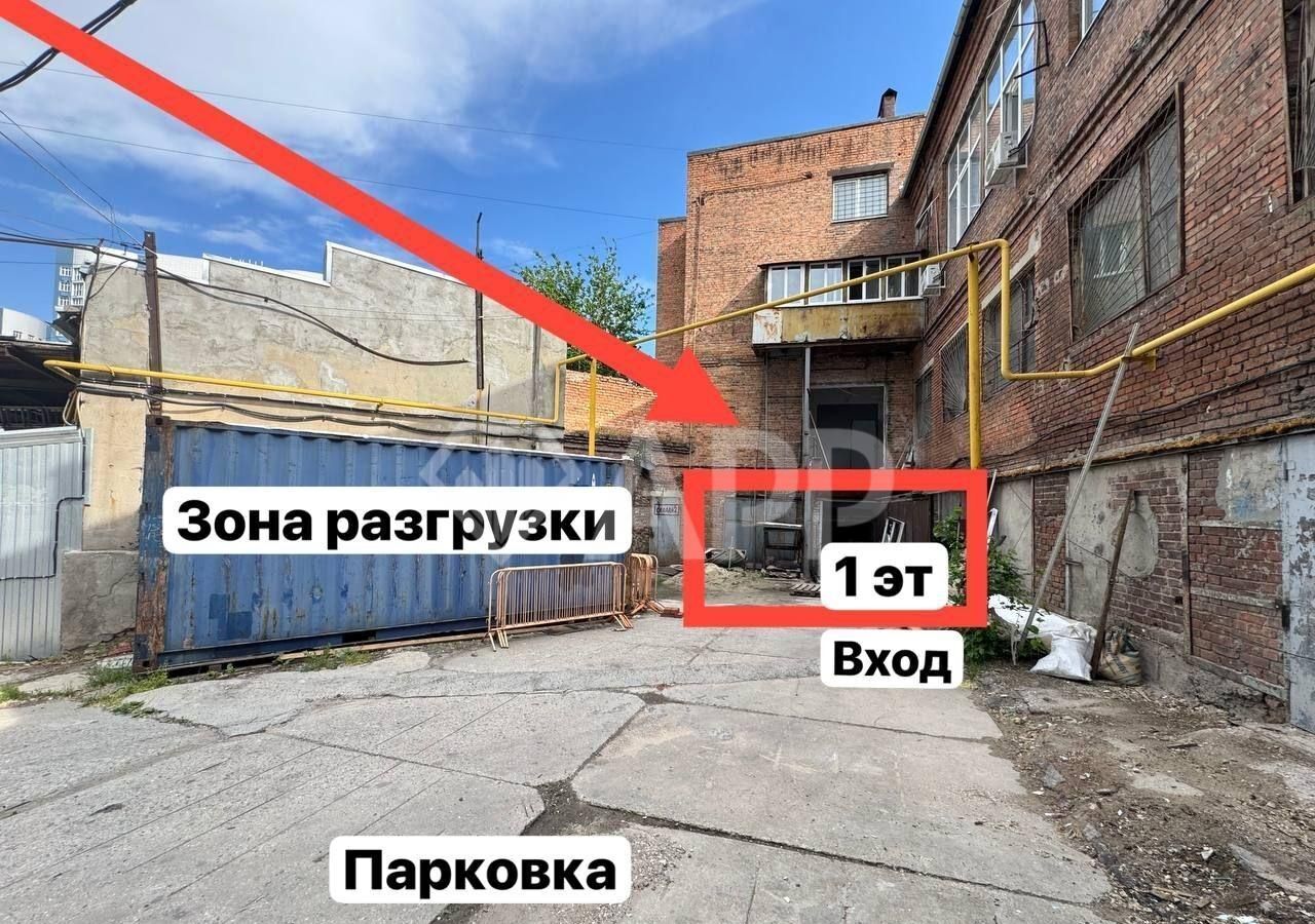 свободного назначения г Ростов-на-Дону р-н Железнодорожный ул Портовая 33 фото 1