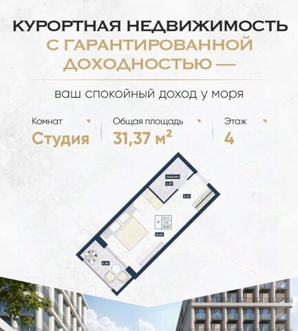 Лучи жилой комплекс фото