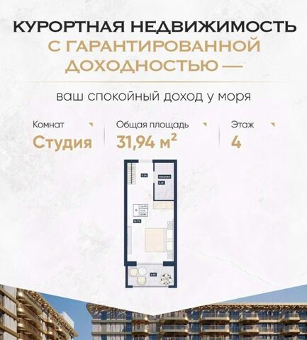 Лучи жилой комплекс фото