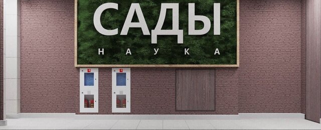 пр-кт Королева 7 фото