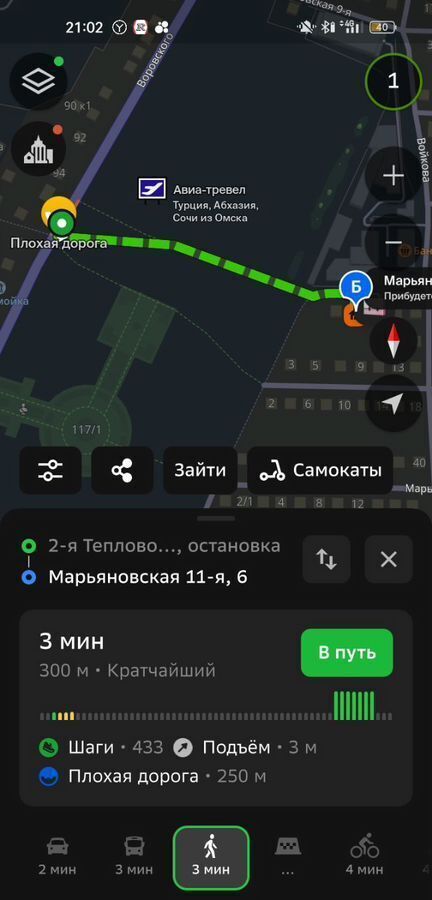 дом г Омск р-н Ленинский ул 11-я Марьяновская 6 мкр-н Порт-Артур фото 10