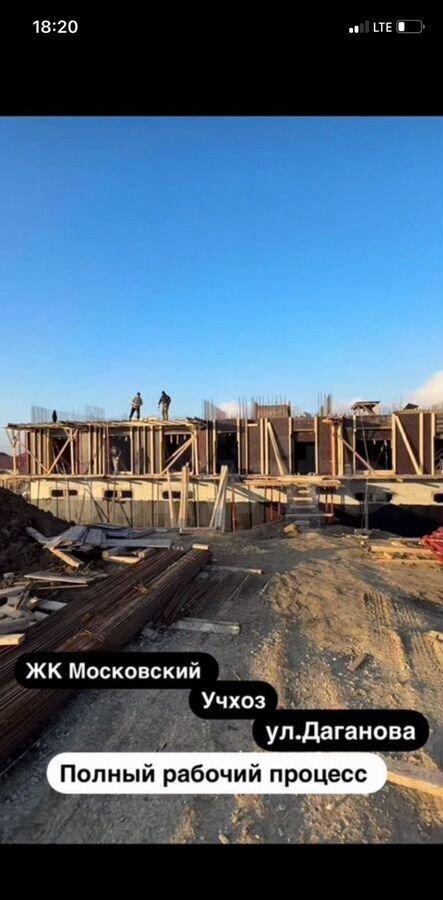 квартира г Махачкала р-н Кировский ул Даганова 139 Кировский внутригородской район фото 15