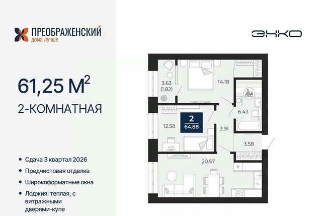 мкр Славянский фото
