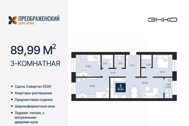 мкр Славянский фото