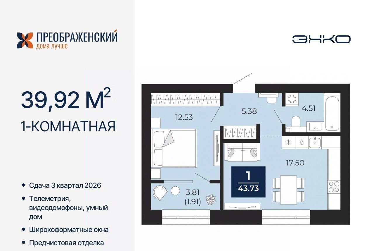 квартира г Новый Уренгой мкр Славянский фото 1