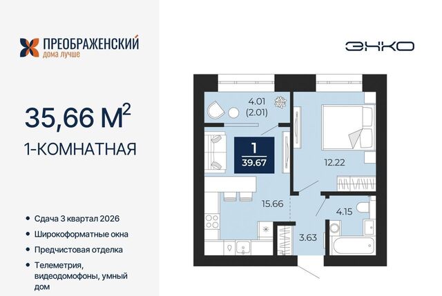 мкр Славянский фото