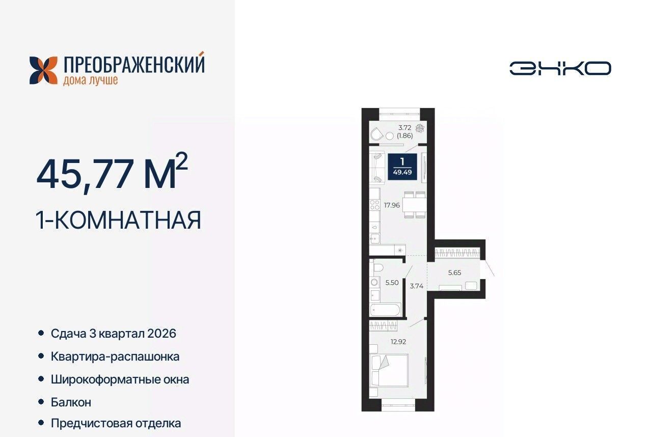 квартира г Новый Уренгой мкр Славянский фото 1