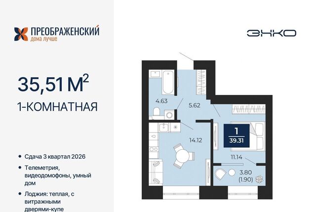 г Новый Уренгой мкр Славянский фото