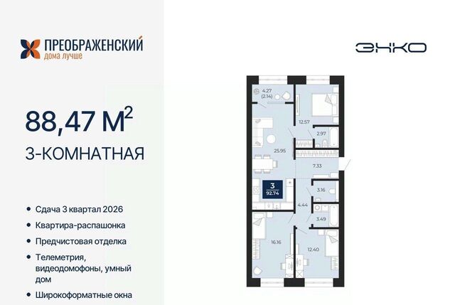 мкр Славянский фото