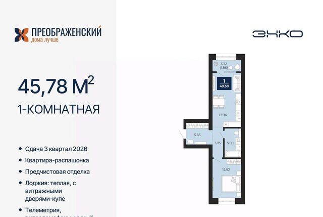 мкр Славянский фото