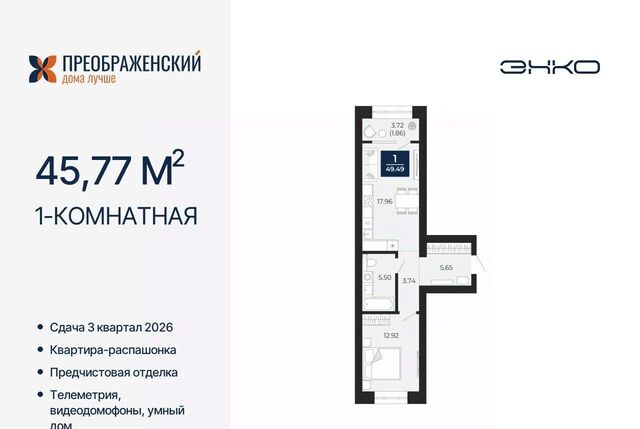 мкр Славянский фото