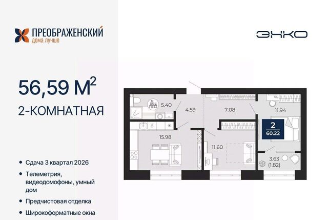 мкр Славянский фото