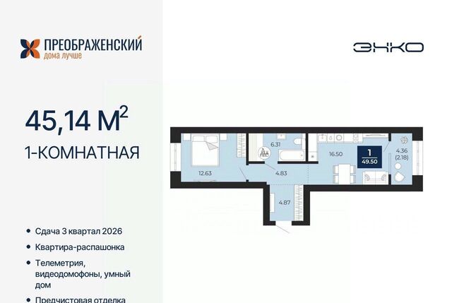 мкр Славянский фото