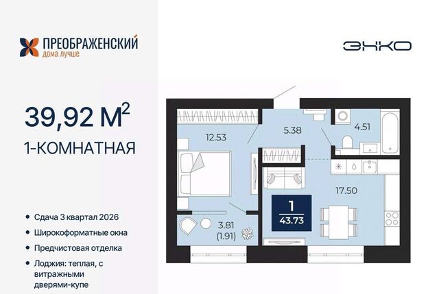 мкр Славянский фото
