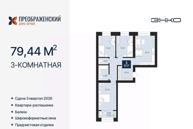 мкр Славянский фото