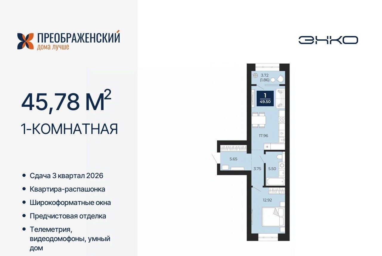 квартира г Новый Уренгой мкр Славянский фото 1