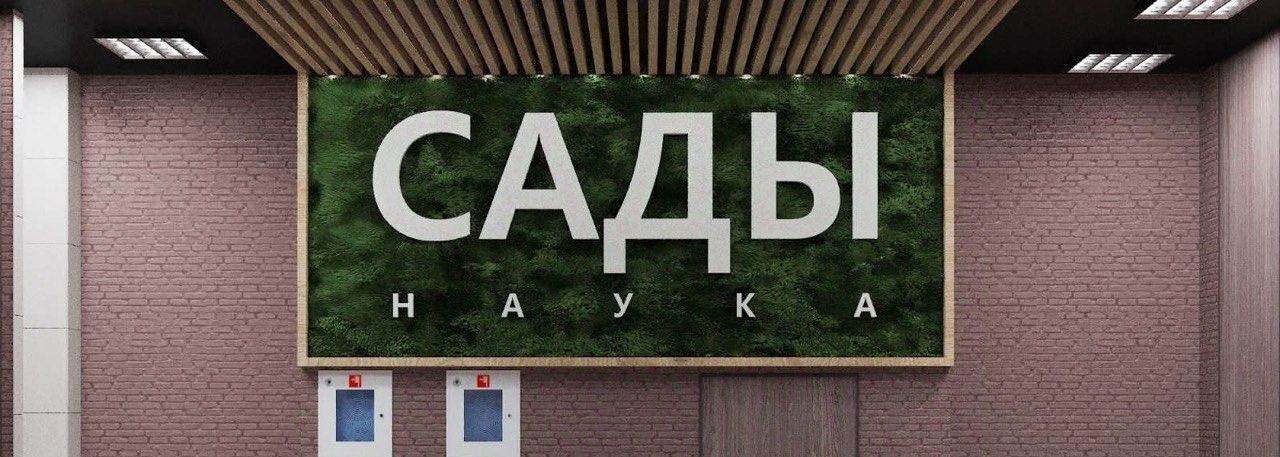 квартира г Омск р-н Советский пр-кт Королева 7 фото 2
