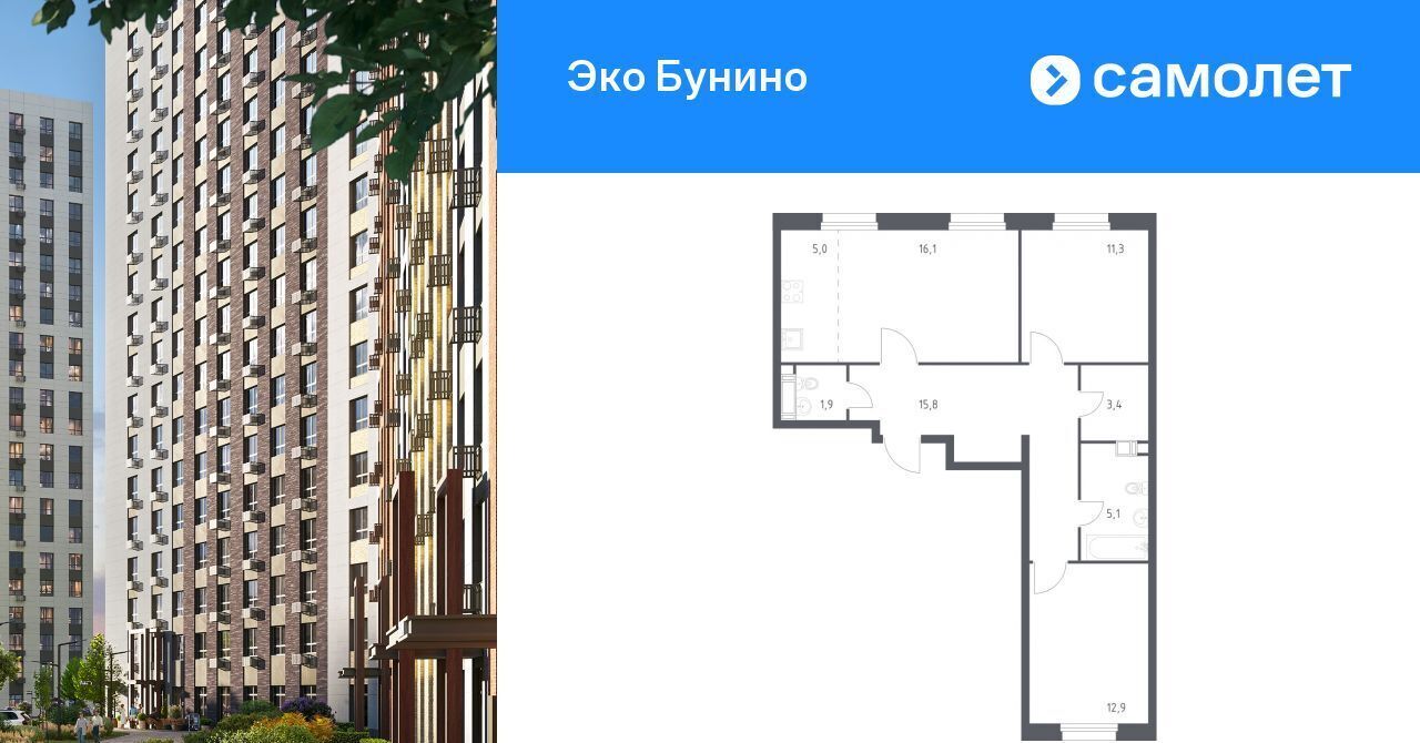 квартира г Москва п Сосенское метро Бунинская аллея пр-кт Куприна 30к/9 фото 1