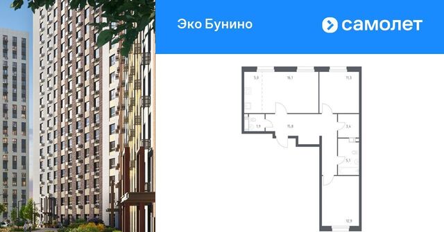 п Сосенское метро Бунинская аллея фото