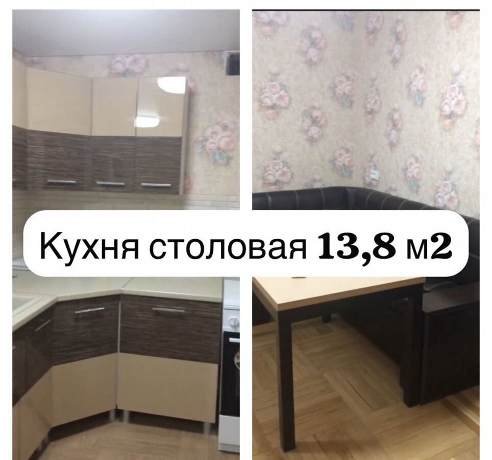 квартира г Георгиевск ул Калинина 121к/1 фото 1