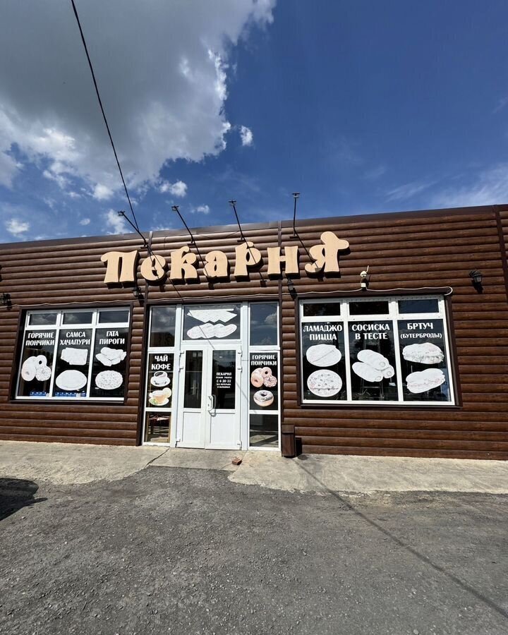 офис г Новочеркасск ул Сарматская 65 фото 1